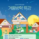 방학특강 책이랑 도서관이랑 이미지