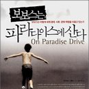 툴툴상사