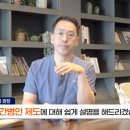 인제재활병원 이미지