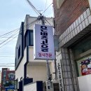 은빛고을