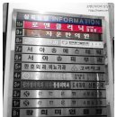 (주)로앤 이미지