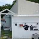 동경주하나로마트 이미지