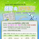 서귀포 기적의도서관 이미지