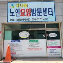 금화로12번길 네이버블로그