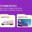 타이어테크감전점 이미지