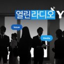 "스벅 논란에 재조명…지상파에도 침투한 '혐오 코드'" 이미지