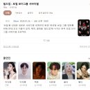 펌) 엠넷이 쇼미 폐지하고 만든 오디션 프로그램 이미지