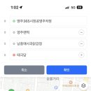낭중애사과닭강정