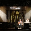 부천시민회관소공연장 이미지