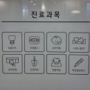 서울다나을치과의원 이미지