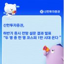 솔깃
