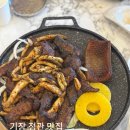 삼삼오오 | 기장 정관 맛집 추천, 삼삼오오 정관점 방문 후기 (이베리코 항정갈비 맛집)