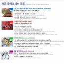 엘럽스 네이버블로그