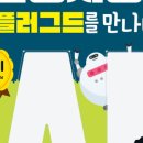 쉽게 배우는 인공지능(AI) 이미지