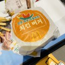 세류1 262-2 | [맛집] 맥도날드 신메뉴 진주 고추 크림치즈 치킨버거 후기 맥도날드 수원세류DT점