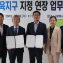 행복교육 이미지