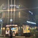 꼬지사께 울산언양점 이미지