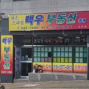 (주)자은 이미지