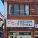 송림데파트 이미지