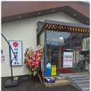 풍산에너지 주식회사 | 하남풍산역 쭈꾸미 식당 &#39;서래쭈꾸미 하남미사점&#39; 피스월드 언더렌지 언더인덕션 장착 후기~