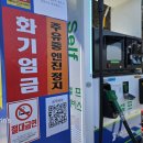 금영주유소 네이버블로그