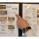 돼지한마당 티스토리
