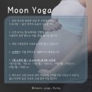 요가2.(오후반) 이미지