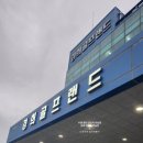 경희 스크린골프 이미지