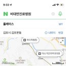 김포속편한내과의원 이미지