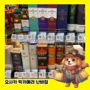 Rex PC | 일본 오사카 면세쇼핑 돈키호테 말고 바로 여기 빅카메라 난바점