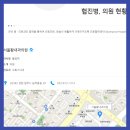 황내과의원 이미지