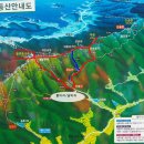 11월 정기산행 해남-달마산(489m)남도의금강산으로 갑니다 이미지