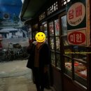 미원잡화