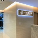 더모젤의원 이미지