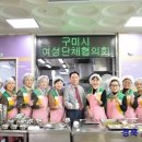 구미시장애인종합복지관 이미지