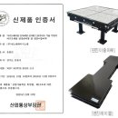 에스앤와이(주) 이미지