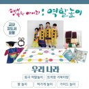 윷떡