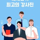 리나영어학원 이미지