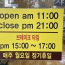 제천청전동우체국 이미지