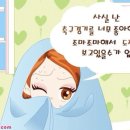 마타타