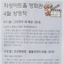 부산광역시 기장군청 차성아트홀 이미지