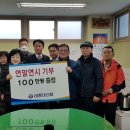 신협경로당 이미지