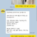 더불유(W) 부띠끄호텔 | w:) 결혼식 2부 드레스or원피스or한복 모든것.... +신세계백화점, 현대아울렛 ' Part 2 원피스 '