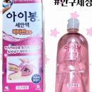 동인당약국 이미지