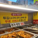 정가네매콤코다리 마석점