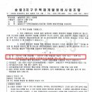 서림부동산공인중개사사무소 이미지