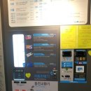 더런드리수원
