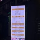 종로식당 이미지