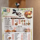 교반옥계점 네이버블로그