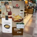 크리스피크림도넛대구공항점